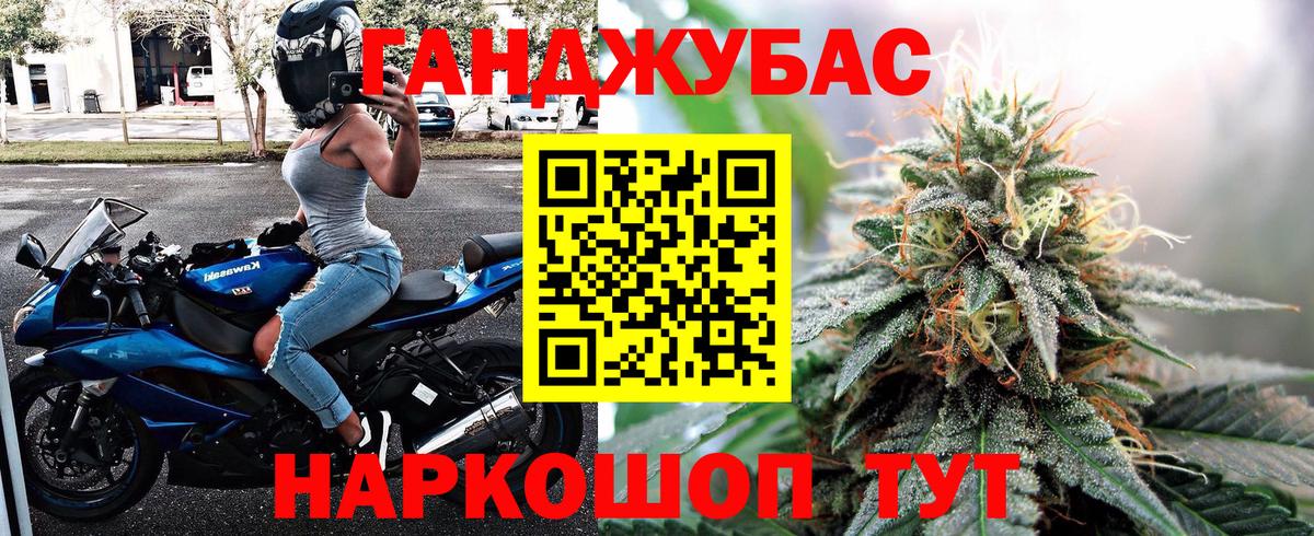 Шишки марихуана OG Kush Новозыбков