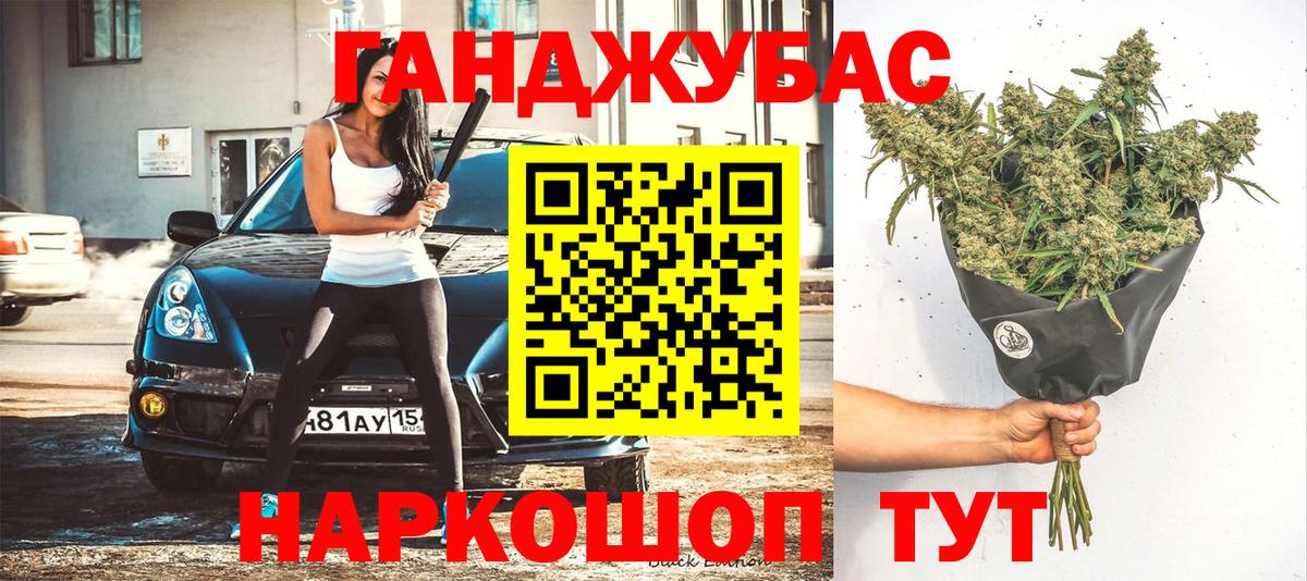 Конопля VHQ  Бошки марихуана White Widow  Вход с VPN  Каннабис тримм  Новозыбков  Каннабис THC 21% 